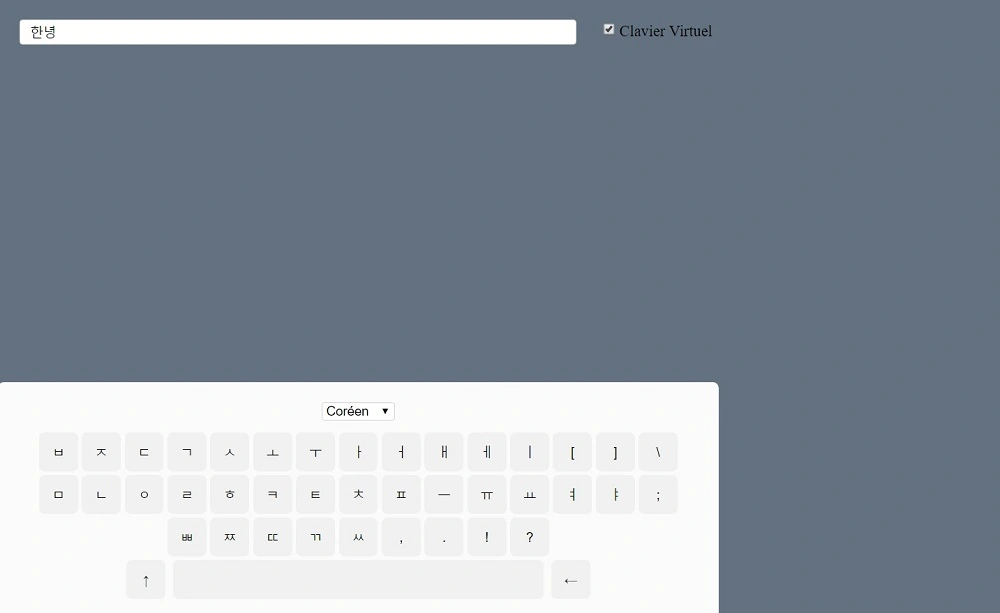 clavier coréen